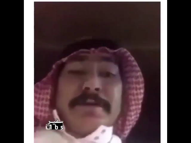 وفاة ملك الدحه العنزي ابو باني Youtube