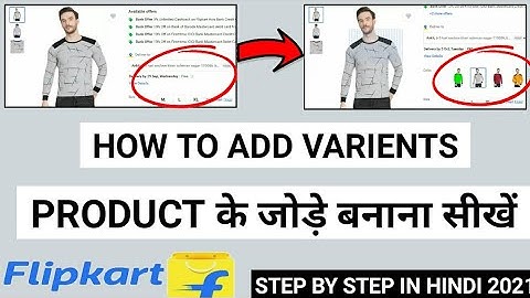 How to Create Product Variant on Flipkart | Variants add kaise krte hai | Increase Sale on Flipkart