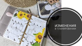 видео: Октябрь 2023|Часть 1:Изменения в планировании📓🖋️Почему я ушла от ежедневных разворотов?Какие недели? картинка: Октябрь 2023|Часть 1:Изменения в планировании📓🖋️Почему я ушла от ежедневных разворотов?Какие недели?