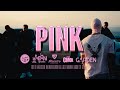 Golub  pink official music