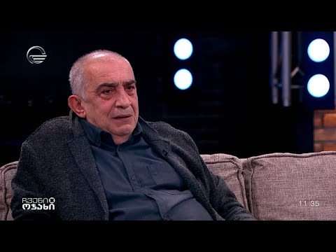 მსახიობი გოგა პიპინაშვილი სტუმრად „ჩვენს ოჯახში“