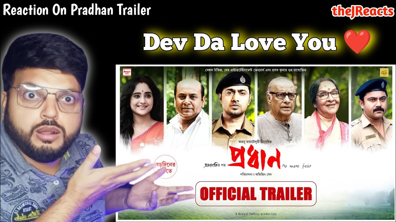 Pradhan Official Trailer | REACTION | Dev | New Bengali Movie 2023 ...