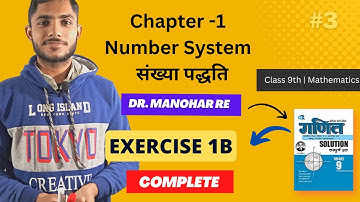 Dr. Manohar re | Class 9th | Chapter 1 | Number System | Exercise 1B | Hindi