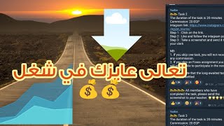 طرق النصب الجديدة في التليجرام والفيسبوك ??