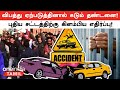 New hit and run law  protest  truck drivers  oneindia tamil