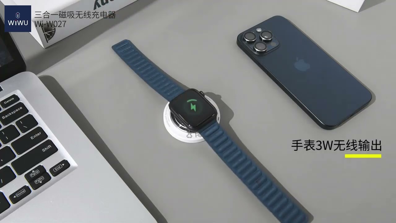 The WiWu Wi-W027 3-in-1 Magnetic Wireless Charger 15W Charging.