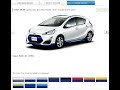 Toyota Aqua/Prius C Online Websites for Parts in Pakistan in URDU