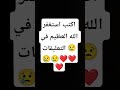 يالله