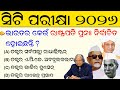 CT Exam Preparation 2026 | CT exam questions and answer | CT Entrance | CT Exam Practice Questions