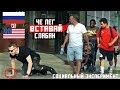Человеку плохо / СНГ vs. США - Социальный Эксперимент feat GlebaTV