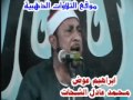 سورة يوسف وقصار السور _ الشيخ محمد بسيونى