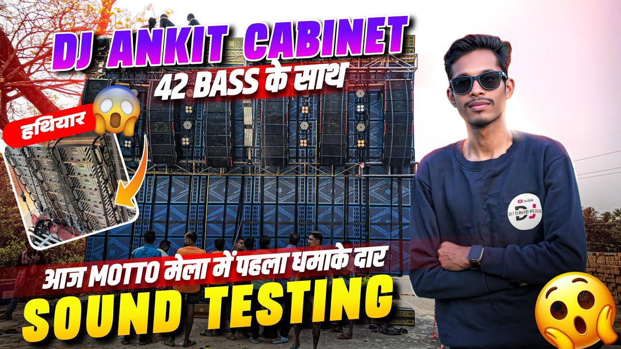 DJ ANKIT PETARWAR 😎 MOTTO मेला में 1st Round का धमाकेदार SOUND TESTING 💥