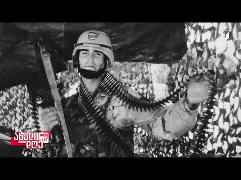 დაუჩოქებელი საქართველოს სიმბოლო - გიორგი ანწუხელიძე