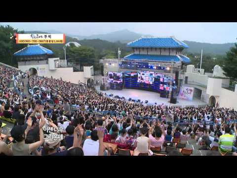 투빅 - 요즘 바쁜가봐 #착한콘서트_서울랜드2