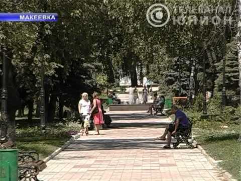БЛАГОУСТРОЙСТВО.mpg