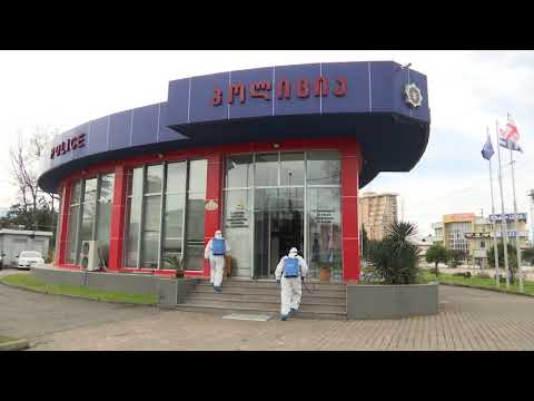 შინაგან საქმეთა სამინისტროს სტრუქტურულ დანაყოფებში სადეზინფექციო სამუშაოები გრძელდება