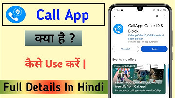 Call app kya hai or kaise use kare || How to Use Call App