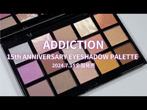 ADDICTION15周年限定パレット】ロック ザ ベスト モーメンツ