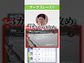 【万舟的中】元ボートレーサーが舟券予想した結果が神すぎる #ボートレース #競艇