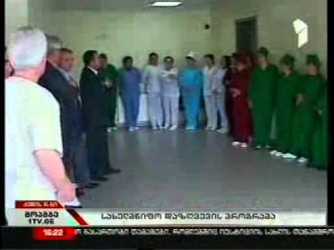 ვიზიტი ქედაში