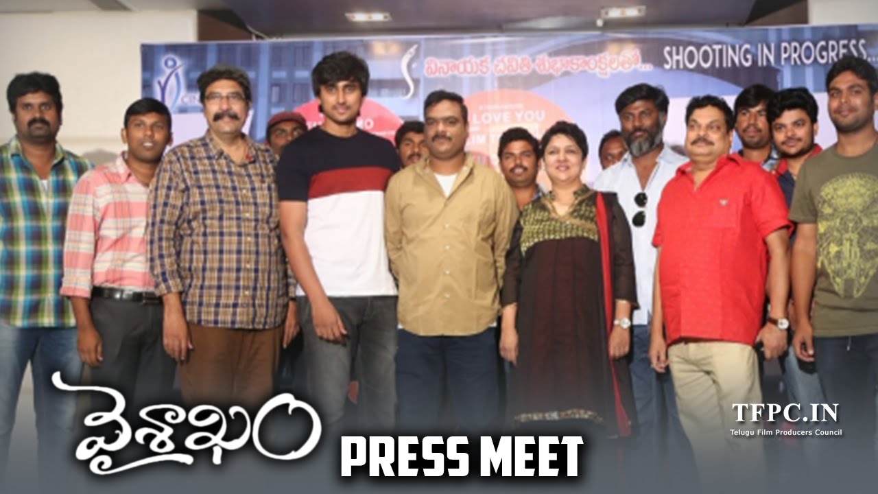 Vaisakham Press Meet |  Harish, Avanthika | Jaya B | TFPC