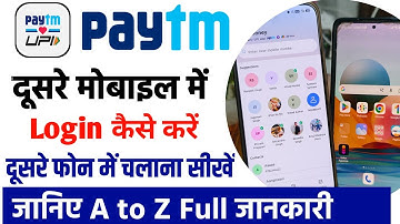 paytm dusre phone me kaise login kare | dusre phone me paytm kaise chalaye