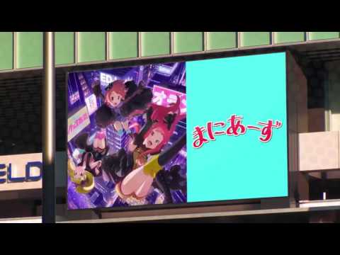 Akiba's Trip The Animation ED 4