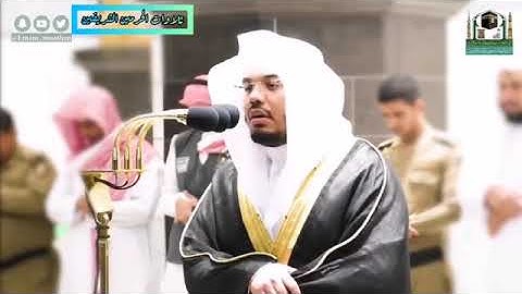 تلاوة خاشعة مبكية للشيخ ياسر الدوسري {يَا أَيُّهَا النَّاسُ اتَّقُوا رَبَّكُمْ وَاخْشَوْا يَوْمًا }