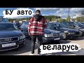 БУ АВТО АВТОСАЛОН KREDITGARANT