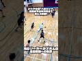 【準決勝まであと10日】43歳PG復帰🔥最新練習試合ハイライト⚡️《必殺ドリブル1on1ムーヴ3種》無料🎁✨プロフから #shorts