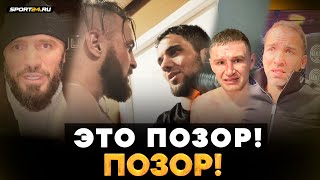 СКАНДАЛЫ на Fight Nights: НЕ ПОКАЗАЛИ ПО ТВ / Исмаилов о Емельяненко / РУССКИЙ КОНОР ЗАЖЕГ ПОСЛЕ БОЯ