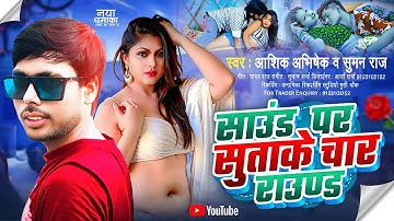 How to make thumbnail in Pixellab app /Youtube Thumbnail Pixellab Plp file/premi pankaj gfx bhojpuri