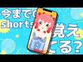 【縦配信チャレンジ！】今まで踊ってみたshortsちゃんと覚えてる？【雑談】 #shorts