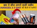What Is Inside Mini Sealing Machine || Can It Works With Duracell And 9 Volt Battery
