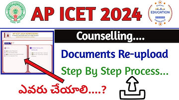 How to Re-upload Documents for AP ICET 2024: A Detailed Guide