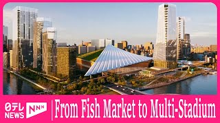 Developers announce stadium plans for former Tsukiji fish market by Nippon TV News 24 Japan 308 views 7 days ago 1 minute, 15 seconds