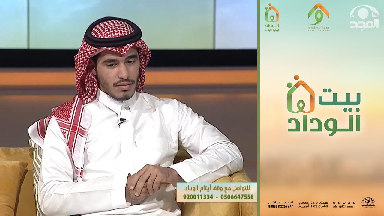 متزوج وعنده أربع أطفال ويوم احتضن طفل يتيم صار يفكر بهذا الشيء | أسامة راحل | بيت الوداد