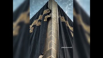 تلاوة خاشعة. محمد بن غفور.يحاكي عبد المحسن القاسم_ مدينة سيق-  2023