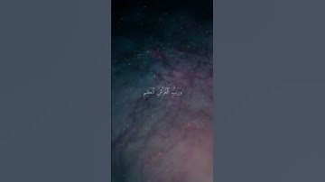 تلاوة خاشعة #قرآن #ياسر_الدوسري #قران_كريم #خشوع #طمأنينة #تلاوات #الحرم_المكي #متابعة