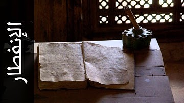سورة الإنفطار وليد الدليمي - Surah Al-Infitaar Walid Al-Dulaimi