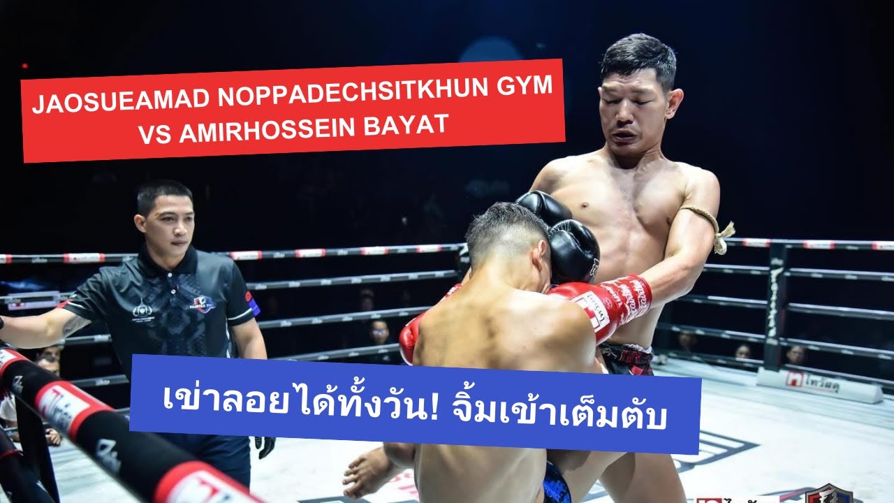 Jaosueamad Noppadechsitkhun vs Amirhossein Bayat