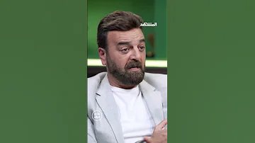 الفنان سامر المصري هكذا رد دريد لحام على بشار الأسد 