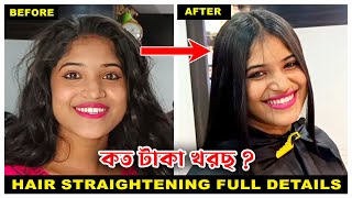 কেন অঞ্জলির ফ্রীতে হল Hair Straightening জানলে অবাক হবে | Sunny Biswas | Sunny 4 Anjali