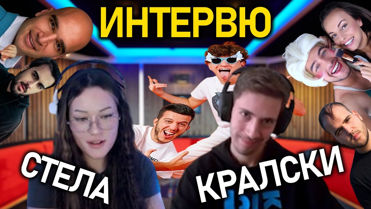🎤SSHilfiger ИНТЕРВЮИРА КРАЛСКИ!?!? | ДРАМИТЕ С ANDY STUDIO, CHOKO, МЪЦИ И ОЩЕ МНОГО | 