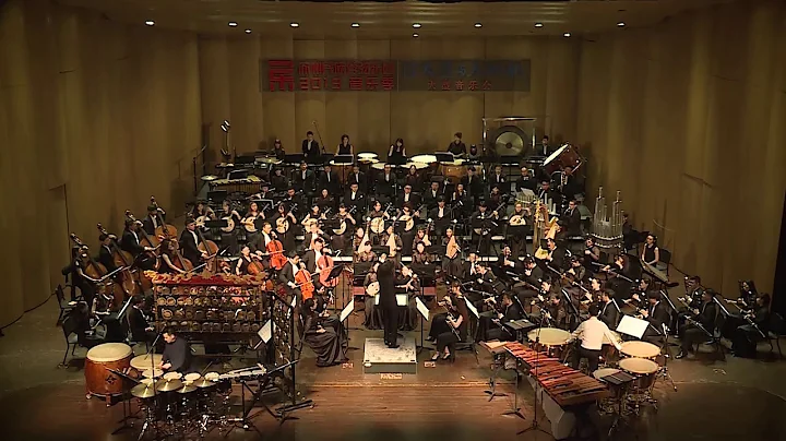 关乃忠: 太阳 The Sun / 董淼 · 高山 · 彭家鹏 · 苏州民族管弦乐团 Suzhou Chinese Orchestra - DayDayNews