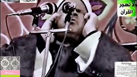 رائعة من روائع فضيلة ألشيخ عنتر مسلم من سورة  فاطر
