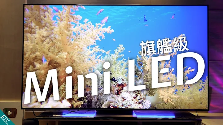 親民價位 $12,980 起效果直逼 OLED？TCL C845 Series 電視長期用後評測：75吋旗艦級 2000nits 亮度 720 個 Mini LED 控光分區！ - 天天要聞