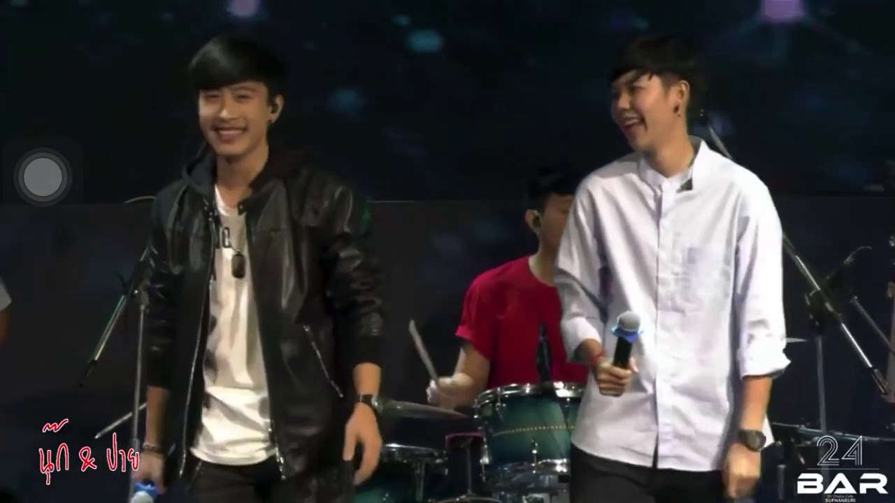 นุ๊กปาย 24bar สุพรรณบุรี ต่อจากรักนะต้าววาฬ ❤️