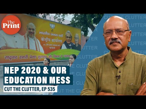 National Education Policy 2020 & fixing India’s wasteful degree-exam disaster