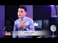 المسك فاح المنشد هاني العزوني 